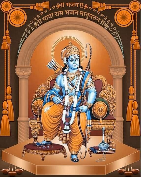 Ram Navami